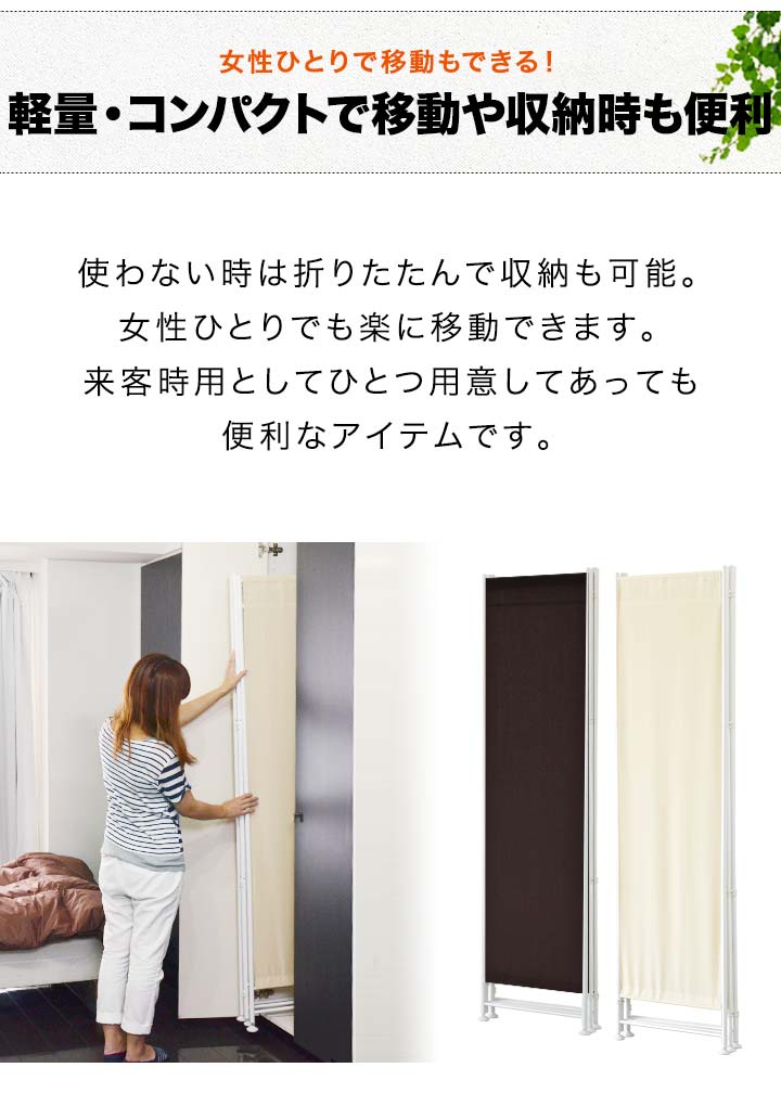 楽天市場】【楽天1位】パーテーション 間仕切り 高さ180cm 6連 [4面＋