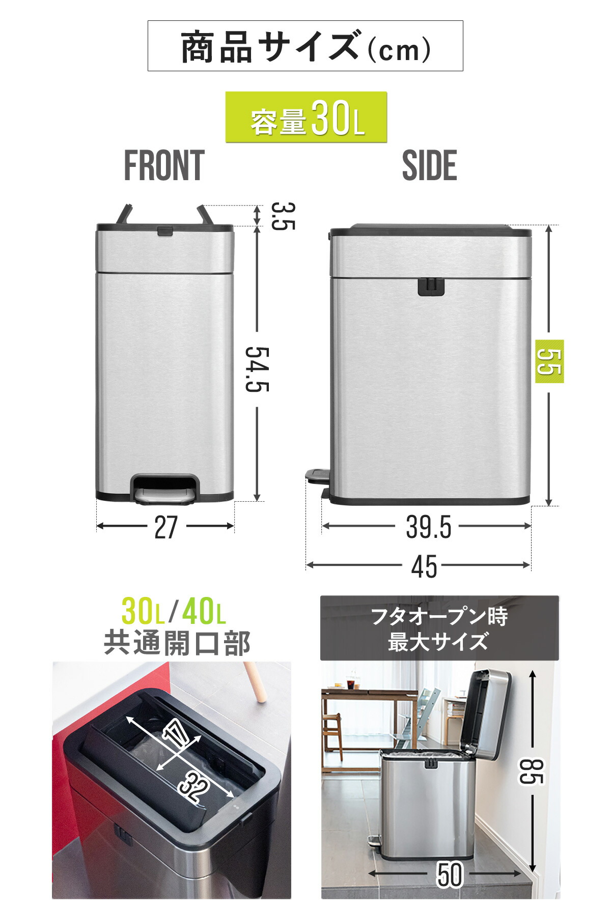 楽天市場】【楽天1位】ゴミ箱 ステンレス ペダル スリム 両開き 中央