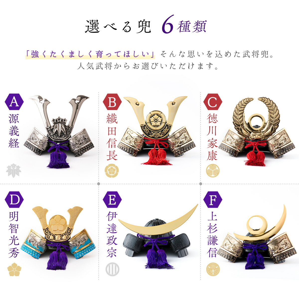 楽天市場】【早割!! 10％OFF☆2/26 正午まで】五月人形 コンパクト 兜