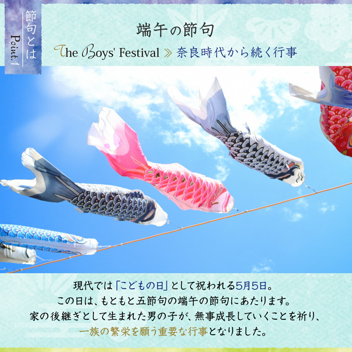 楽天市場】【早割!! 5％OFF☆2/26 正午まで】【楽天1位!!】こいのぼり