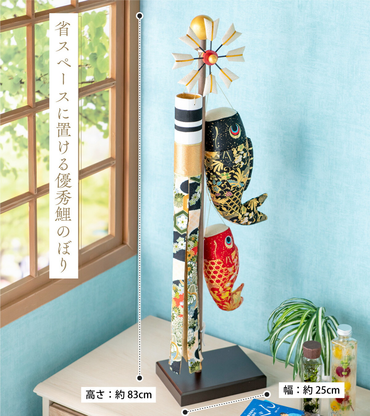 楽天市場】【早割!! 10％OFF☆2/26 正午まで】こいのぼり 室内