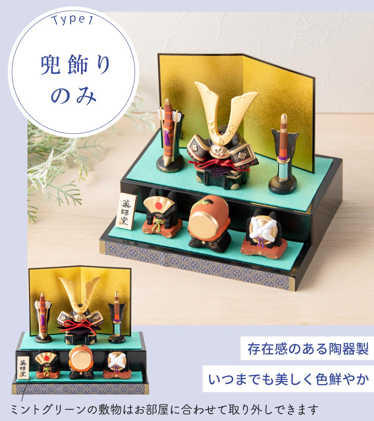 楽天市場】五月人形 コンパクト 兜 モダン こどもの日 子供の日 2026年