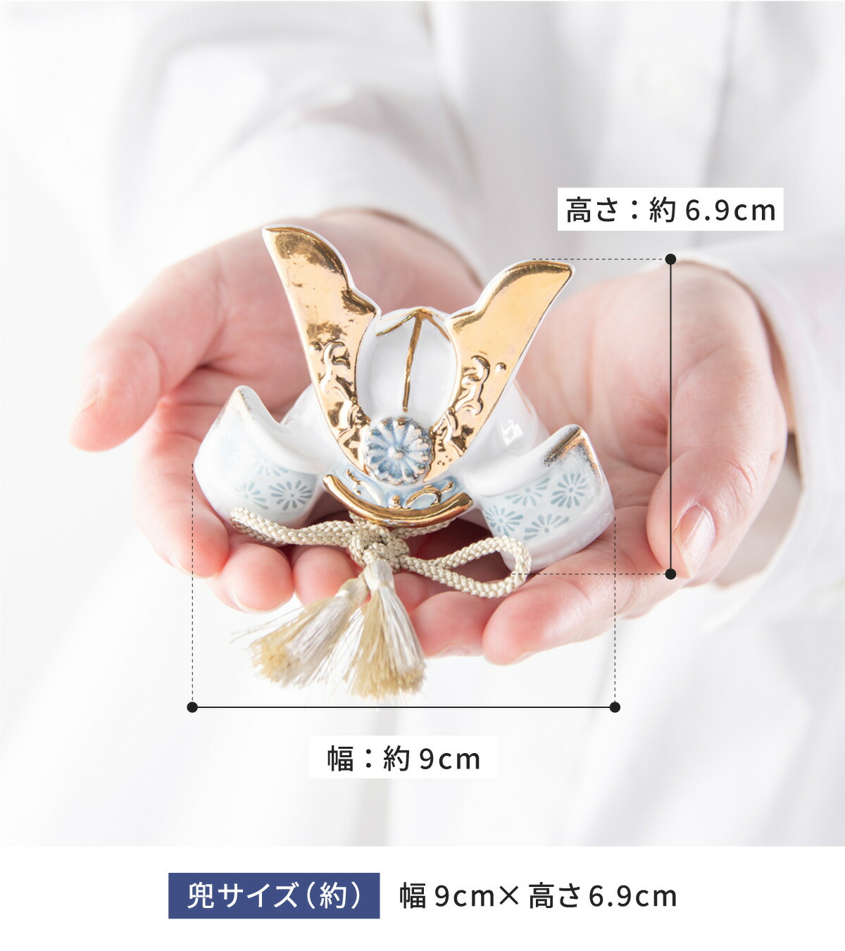 楽天市場】五月人形 コンパクト おしゃれ ミニ 兜 兜飾り こどもの日