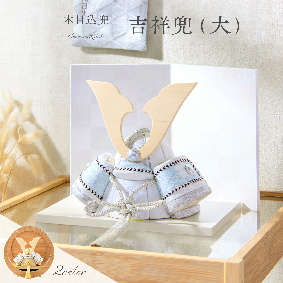 楽天市場】【早割!! 10%OFF☆2/26 正午まで】【新作】五月人形