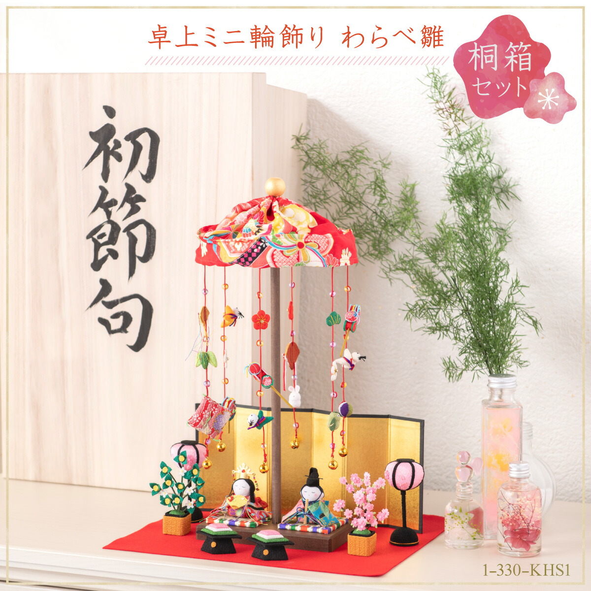 楽天市場】【最終SALE!! 10%OFF☆2/26 正午まで】雛人形 コンパクト