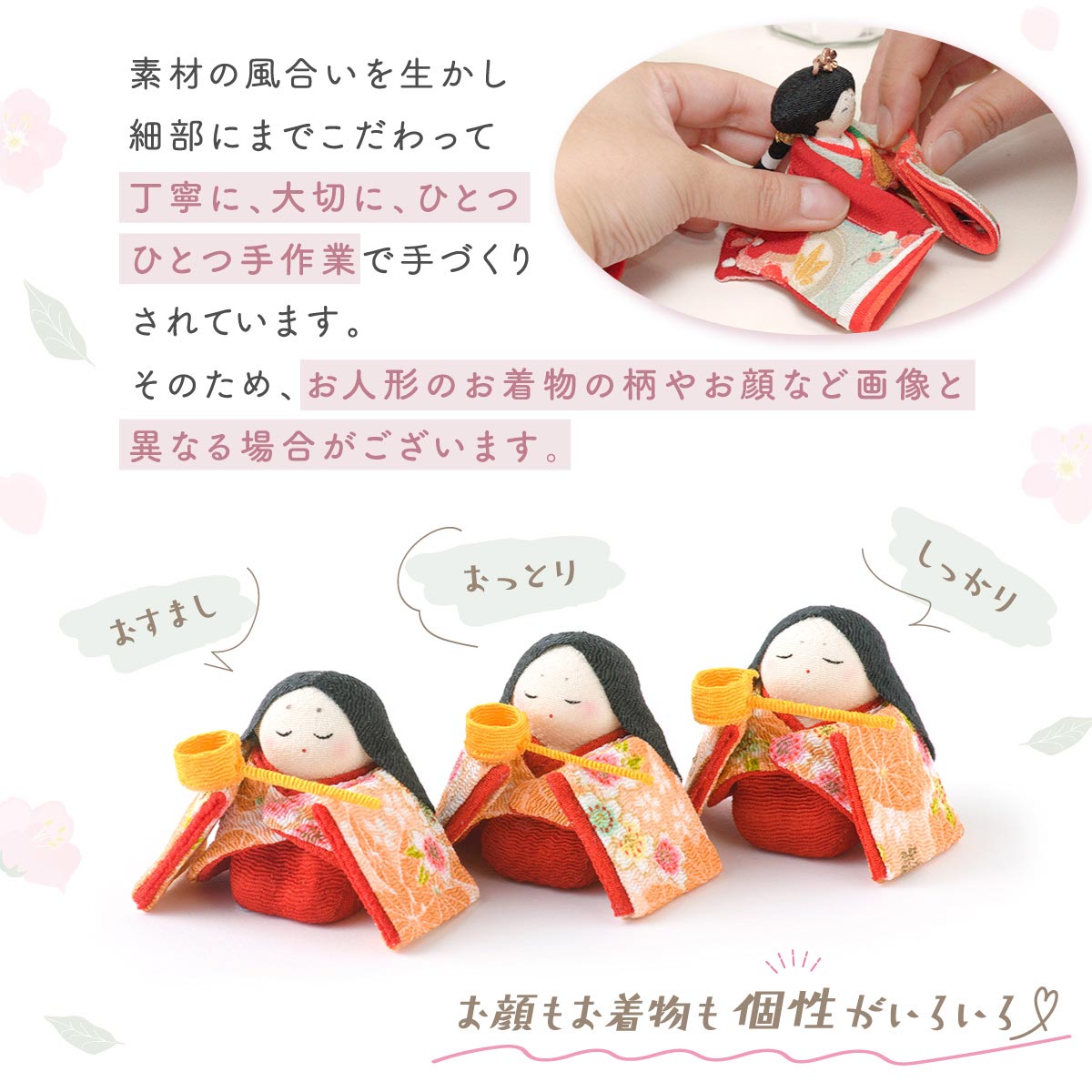 楽天市場】【最終SALE!! 10%OFF☆2/26 正午まで】新作!! 雛人形