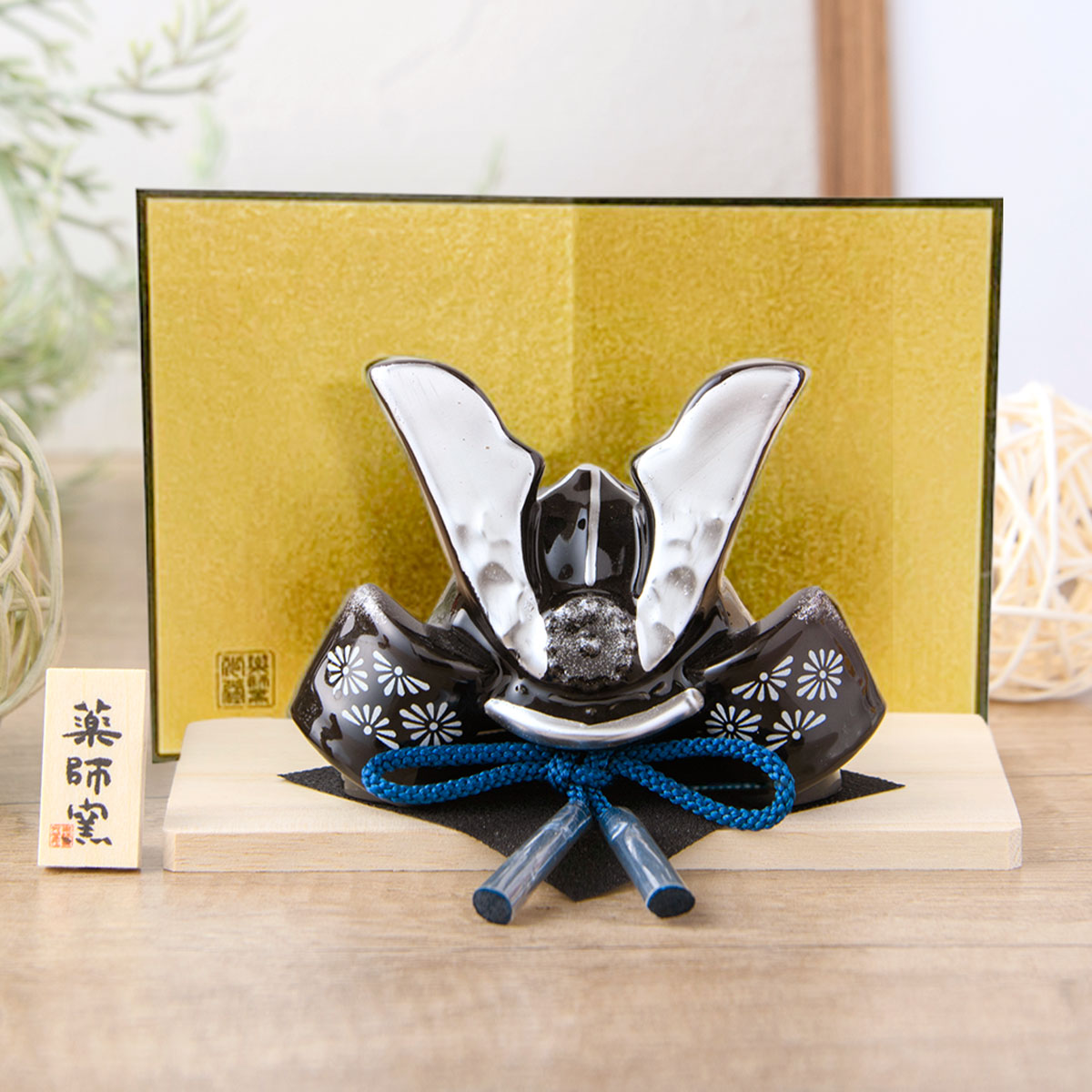 楽天市場】五月人形 コンパクト おしゃれ ミニ 兜 兜飾り こどもの日