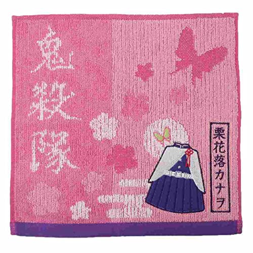 楽天市場】栗花落カナヲ タオルの通販