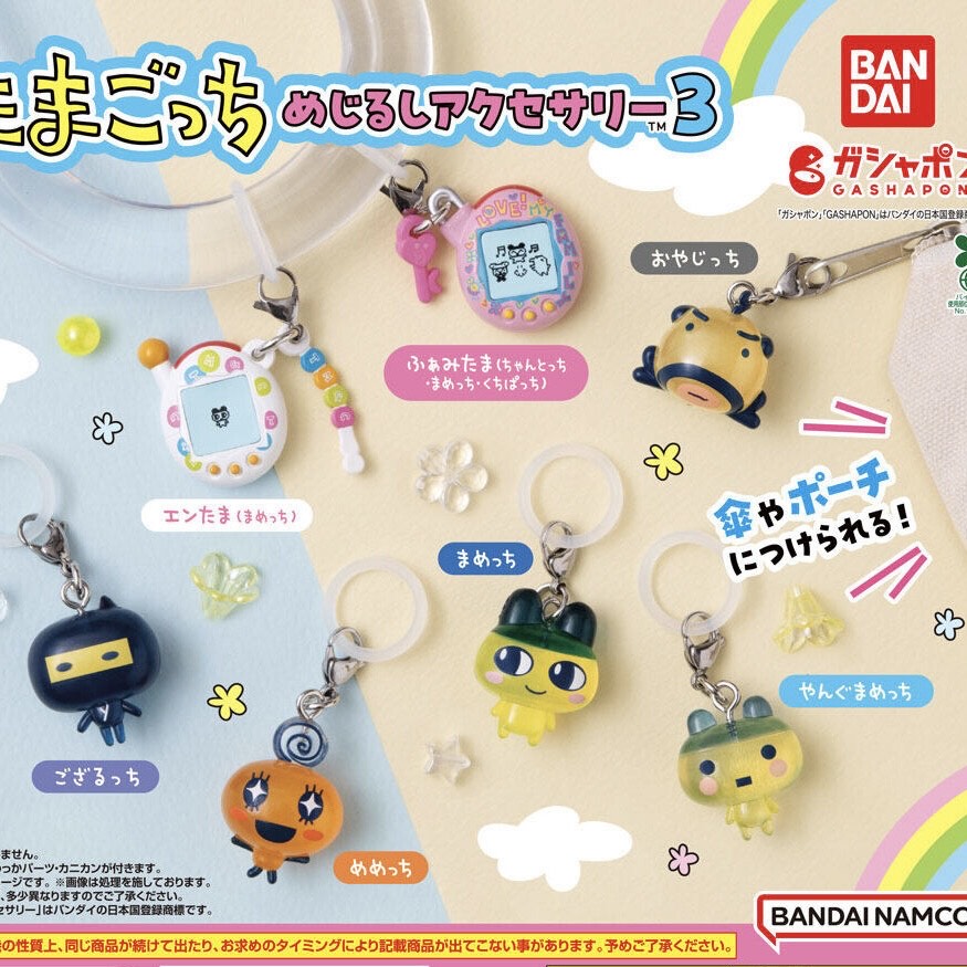 楽天市場】【全7種コンプリートセット】たまごっち めじるし