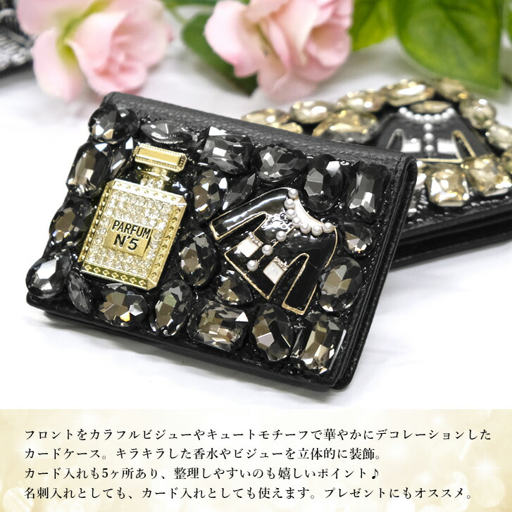 楽天市場】送料無料 キラキラビジューカードケース キラキラ きらきら