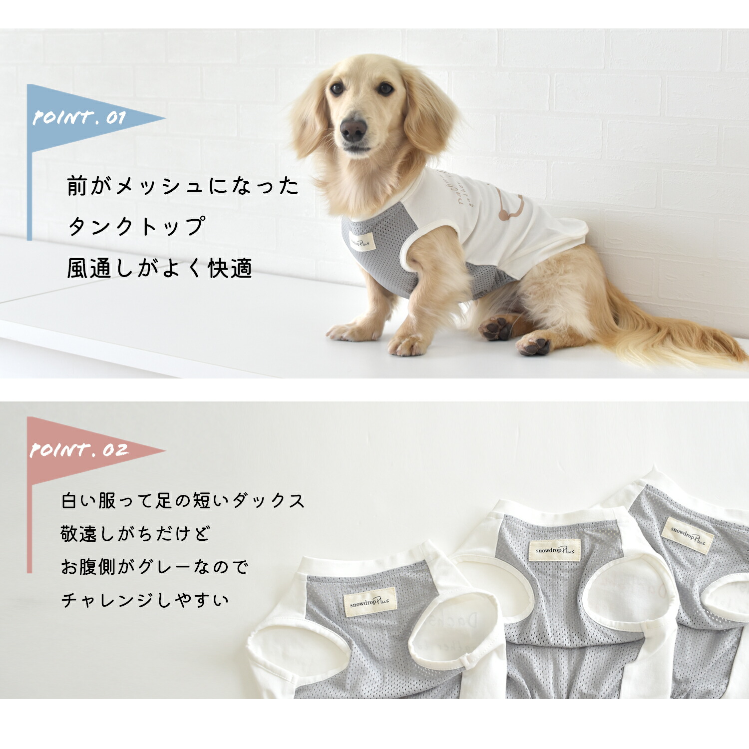 楽天市場】ダックス柄 タンクトップ ダックスサイズ 名入れ 刺繍 夏 犬