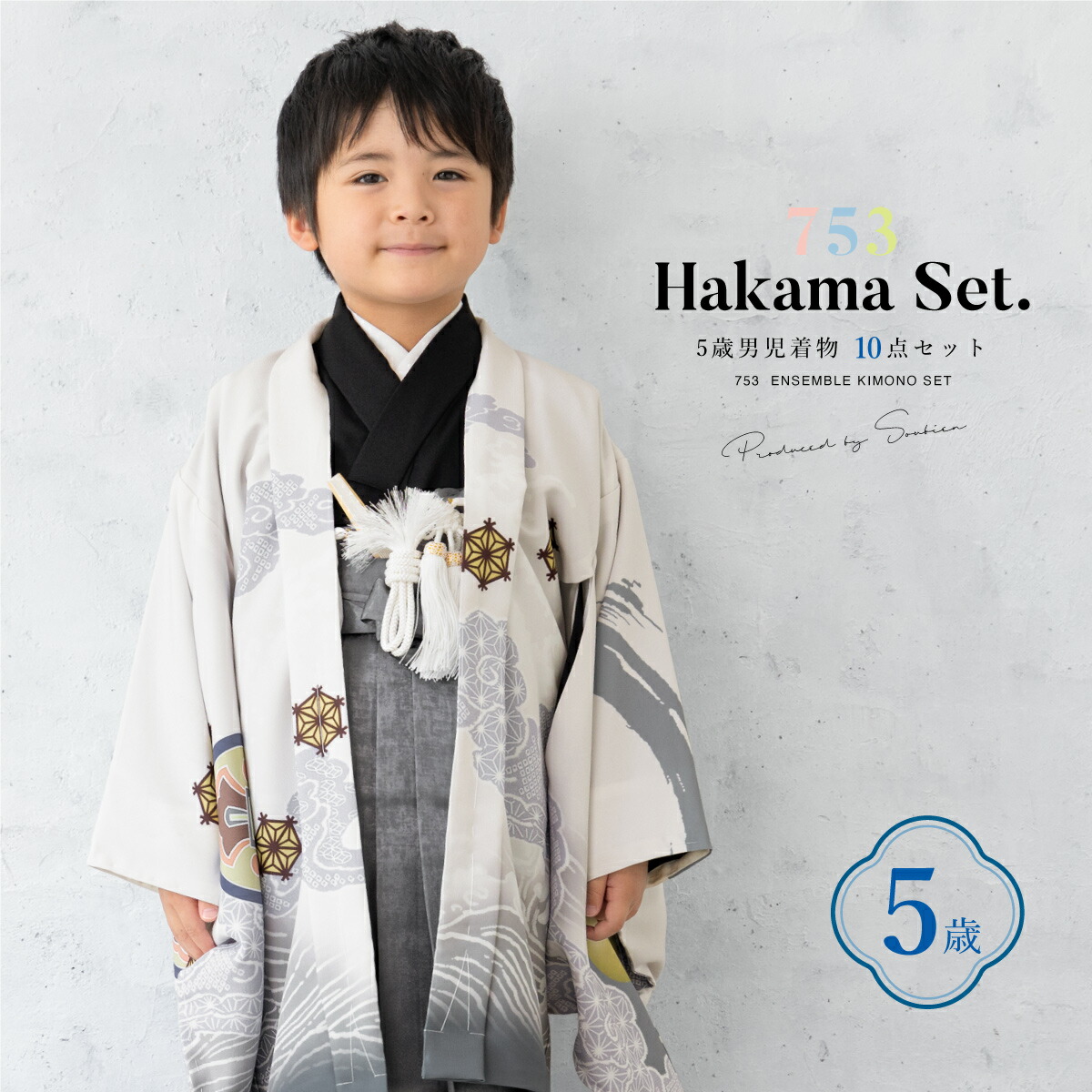 楽天市場】【決算大感謝祭】全品対象 最大15％OFFクーポン配布中｜2/15