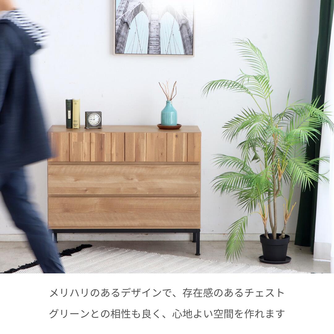 楽天市場】タンス おしゃれ 幅90cm 日本製 キャビネット 木製 木