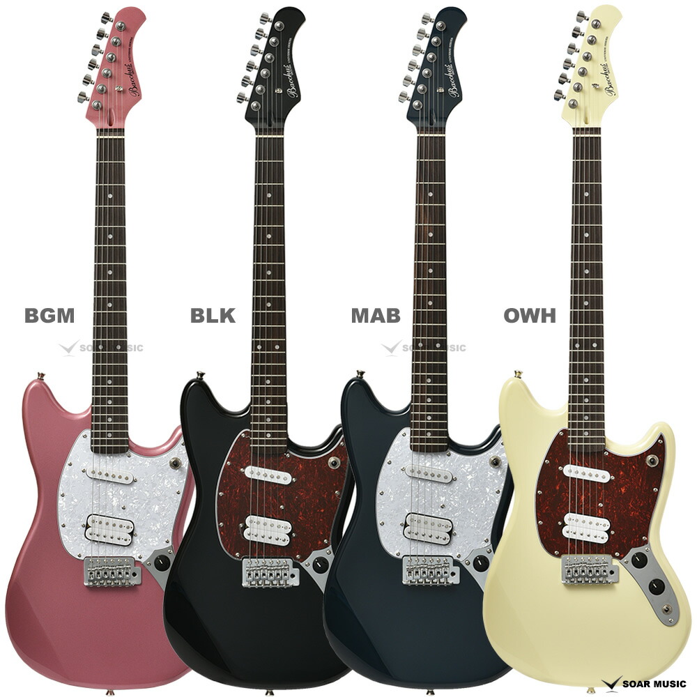 楽天市場】【安心の初期調整サービス付き】 Bacchus バッカス BMS-SH/R