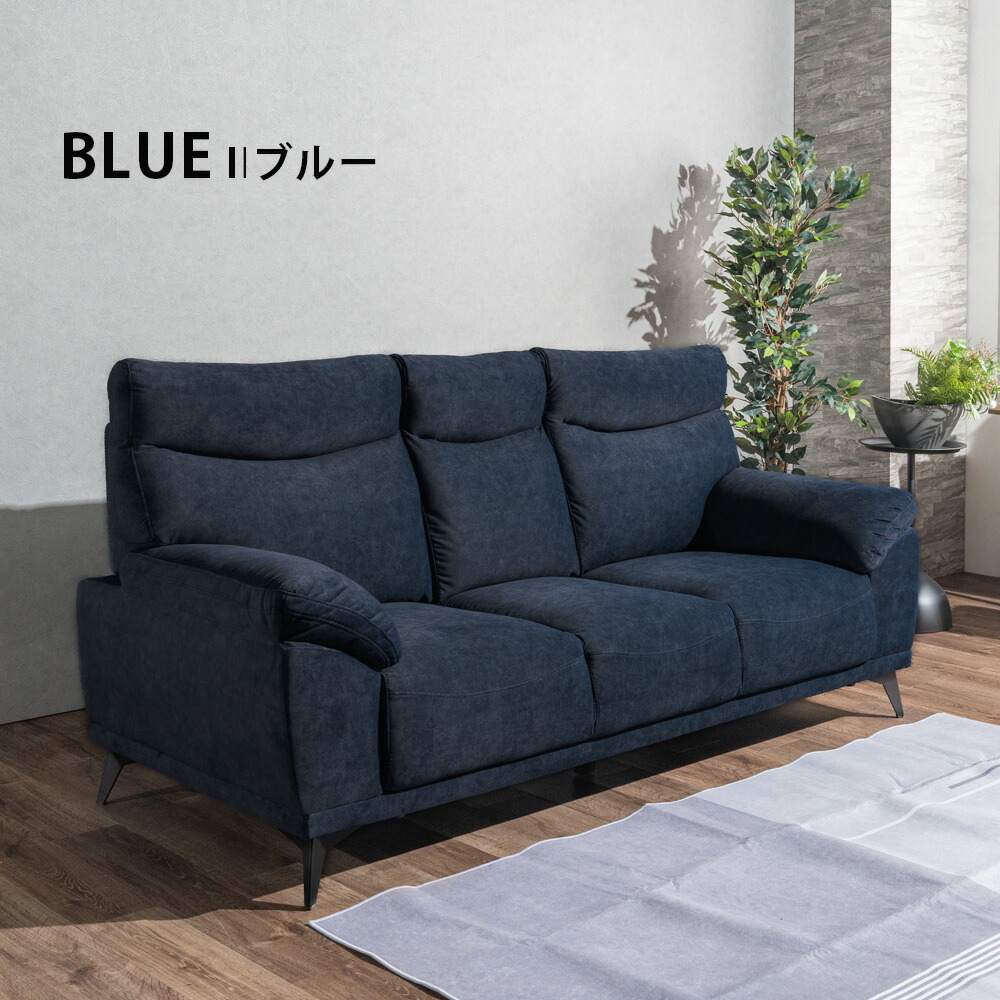 楽天市場】ソファー 3人掛け ハイバック 幅192cm 家族・ペット対応 撥