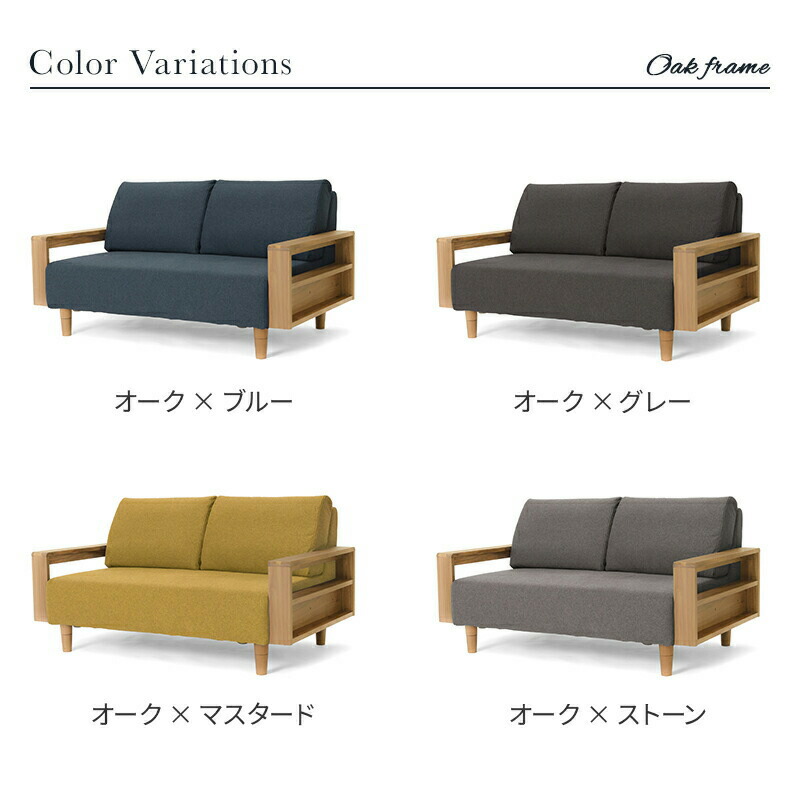 楽天市場】2人掛けソファー 幅140cm コンパクト カバーリング 肘付き