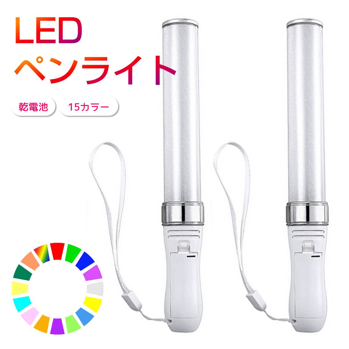 楽天市場】キンプリ ペンライトの通販
