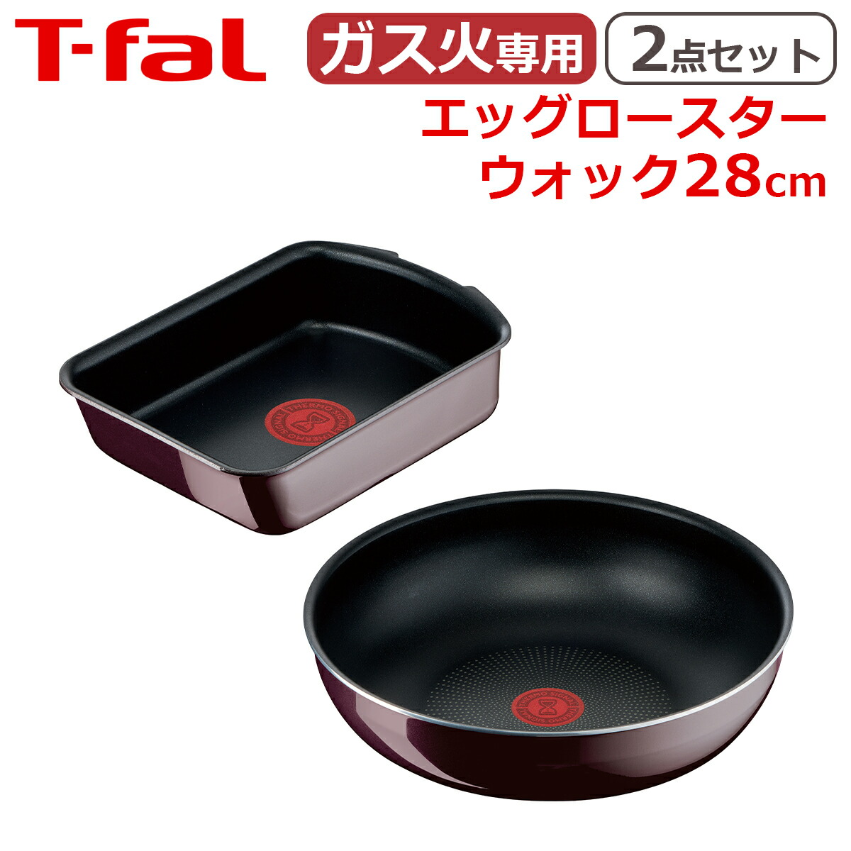 ティファールフライパン セット 28cm」の人気商品一覧 | 安い商品を