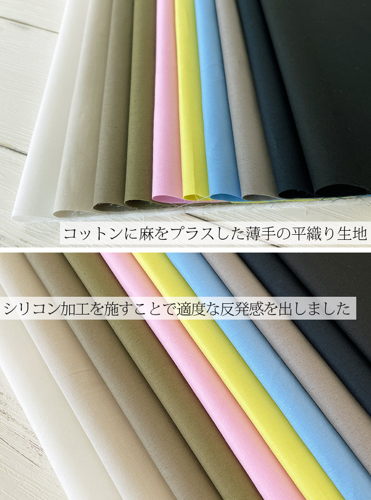 楽天市場】コットン50s/麻シリコンタイプライター 布 生地 手作り