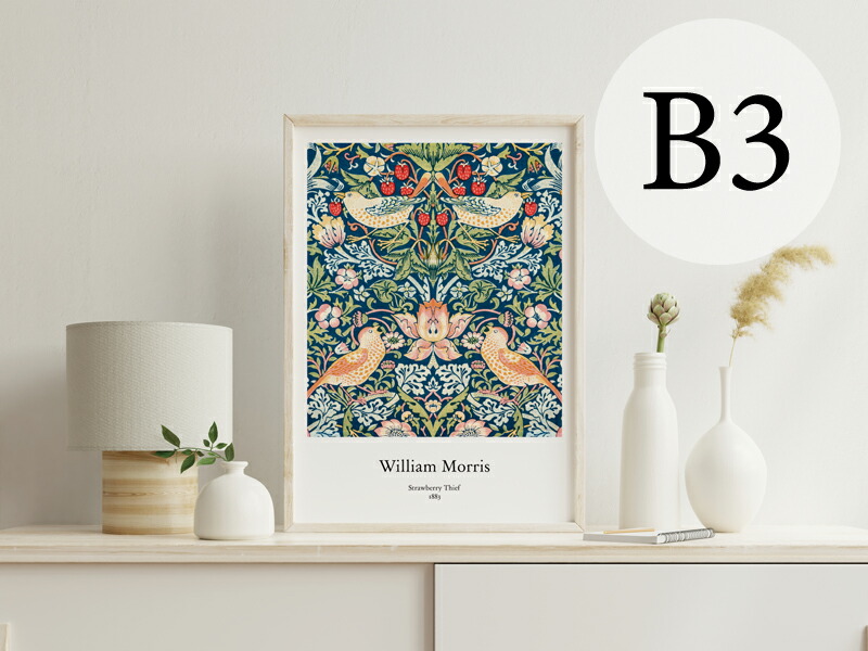 楽天市場】ウィリアム モリス -いちご泥棒- B3サイズ インテリア 北欧