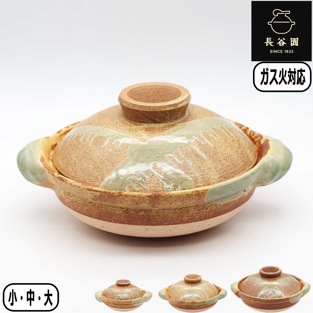 楽天市場】【マラソン最大10％OFFクーポン】【正規取扱店】長谷園 伊賀