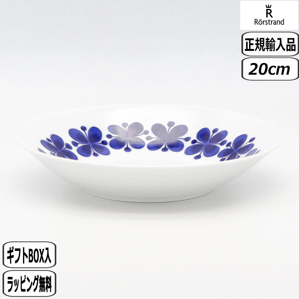 楽天市場】【マラソン最大10％OFFクーポン】【正規取扱店】ロール