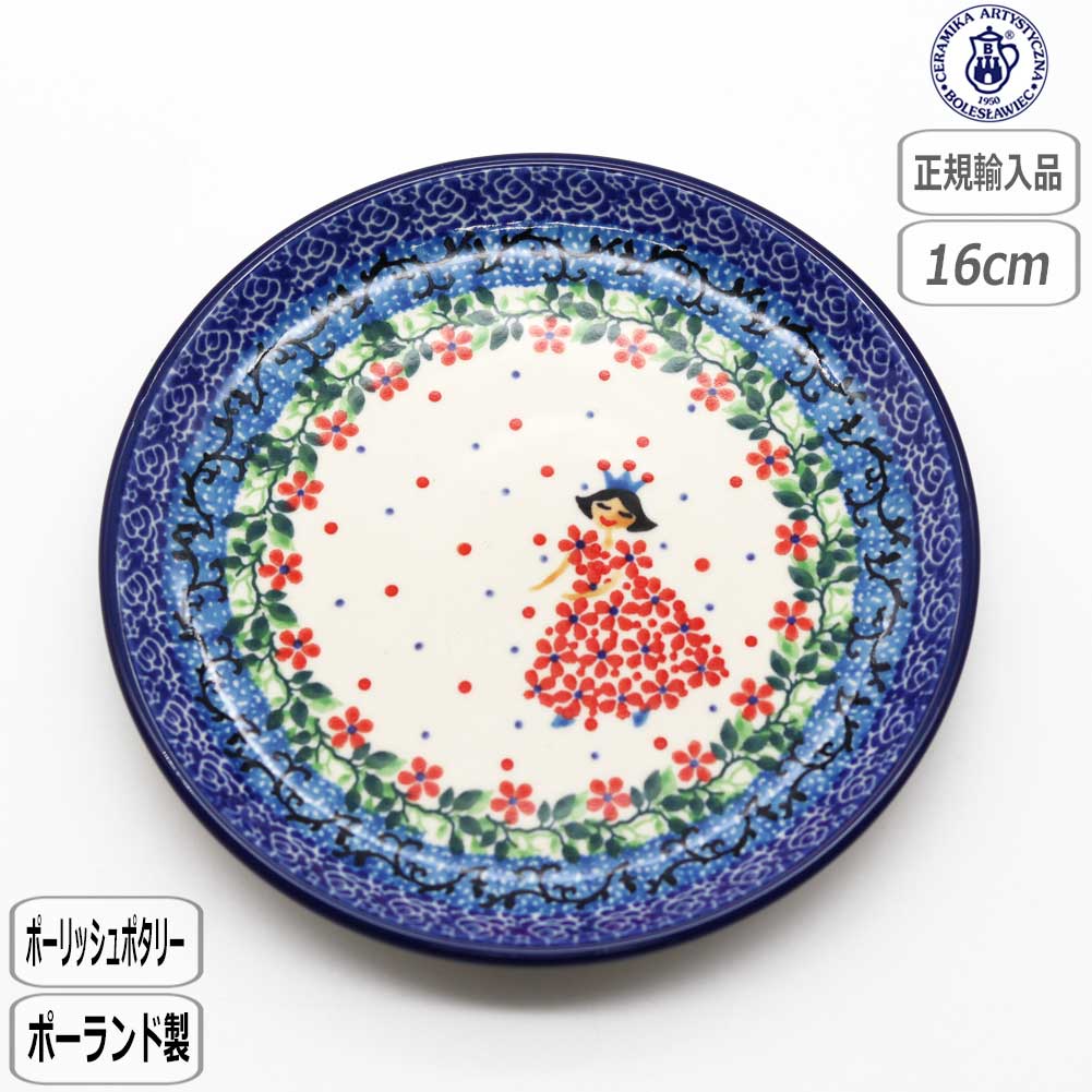 楽天市場】【マラソン最大10％OFFクーポン】【正規取扱店】ポー