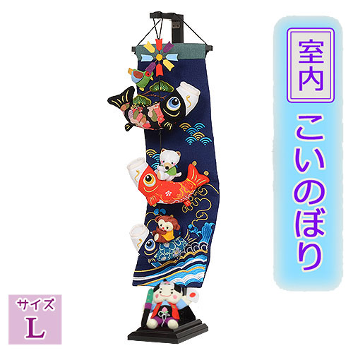 五月人形 吊るし飾り」の人気商品一覧 | 安い商品を通販サイトから探す