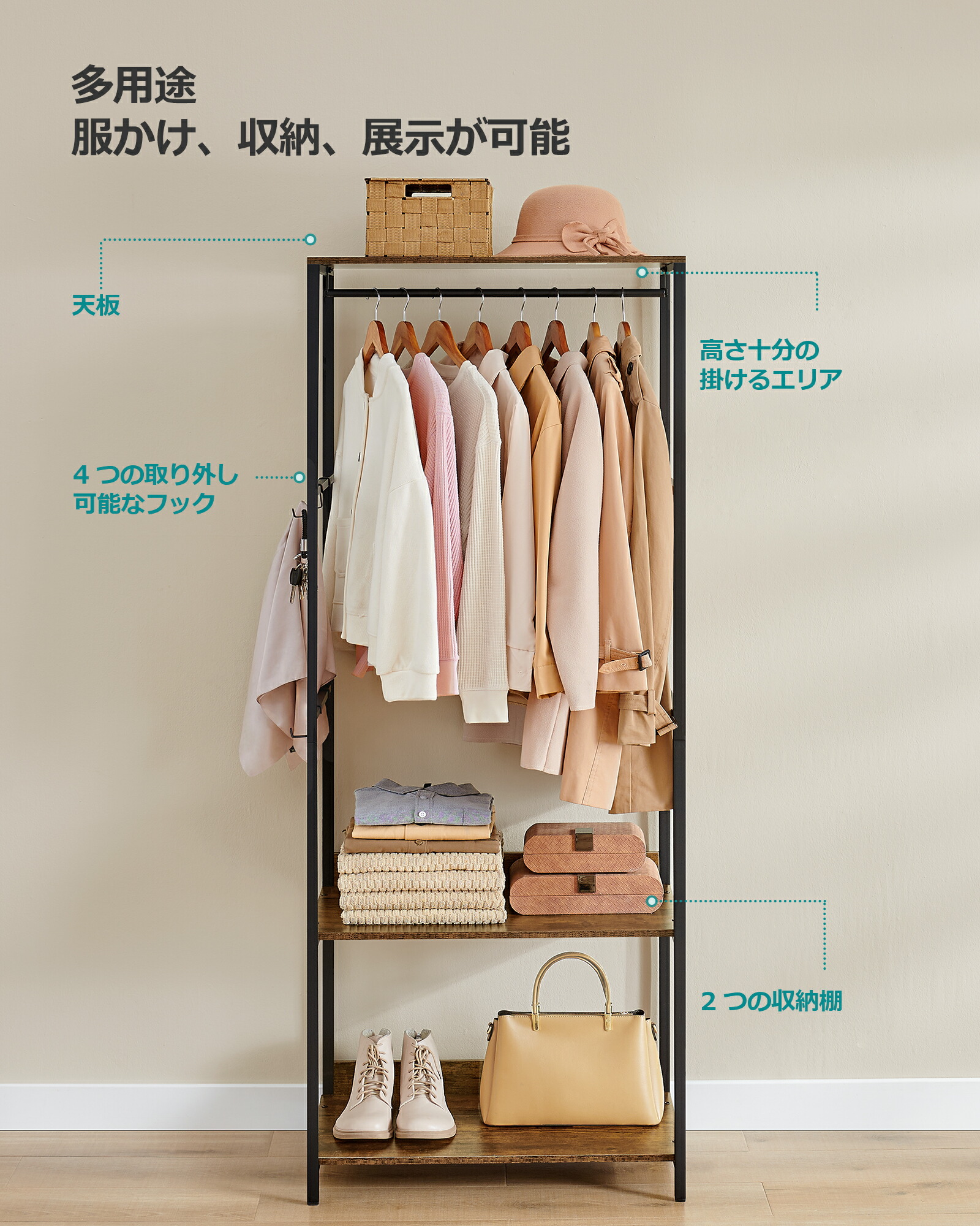 楽天市場】SONGMICS ハンガーラック スリム 洋服かけスタンド 頑丈