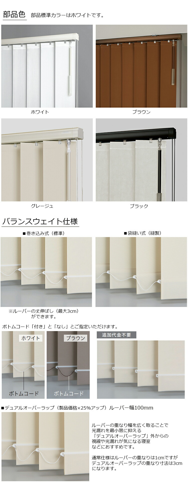 楽天市場】縦型ブラインド コルト シングルスタイル（羽幅100mm・羽幅