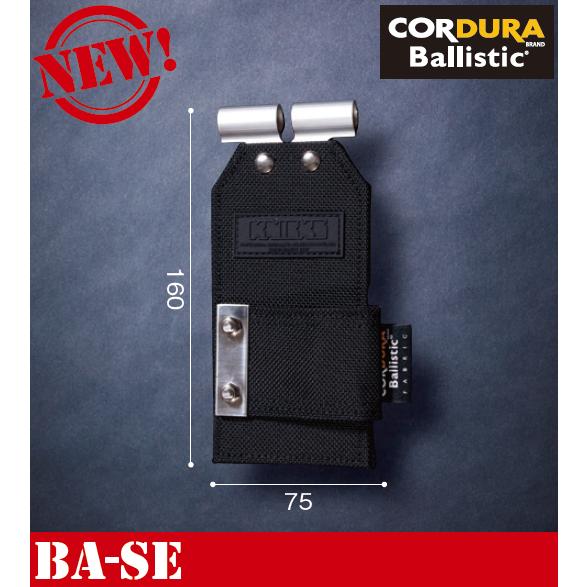 楽天市場】コーデュラバリスティク生地チェーン対応自在ホルダー BA-SE