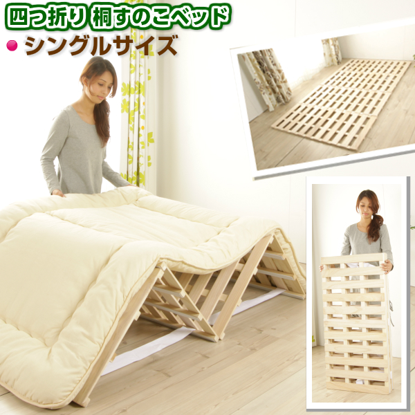 楽天市場】【送料無料(離島除)】【最安値に挑戦】【湿気対策】 すのこ