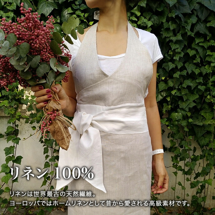 楽天市場】おしゃれ エプロンOTTO HUIT オットウィット ホームドレス