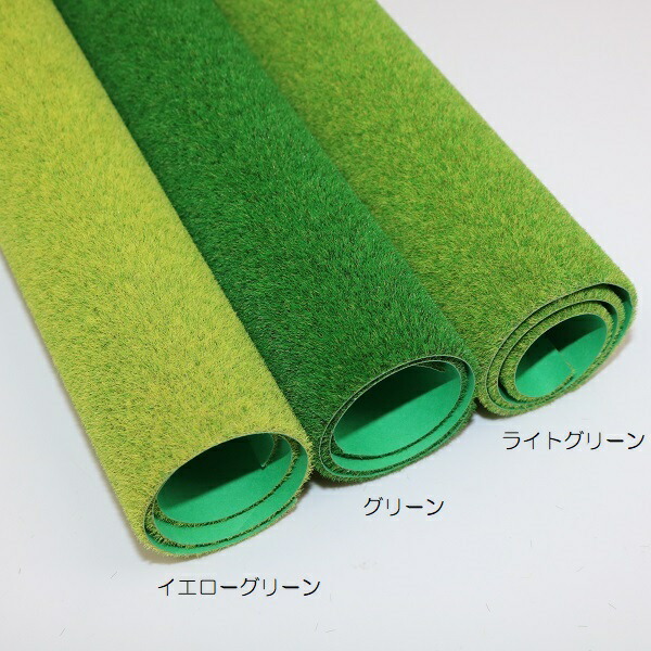 楽天市場】芝生マット (大) 610mm×940mm タケダ takeda【3色展開