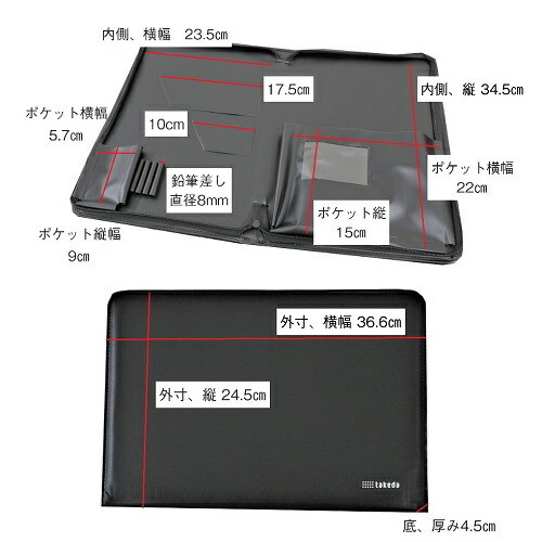 楽天市場】takeda タケダ 製図 用品 収納 バッグ ビニール チャック