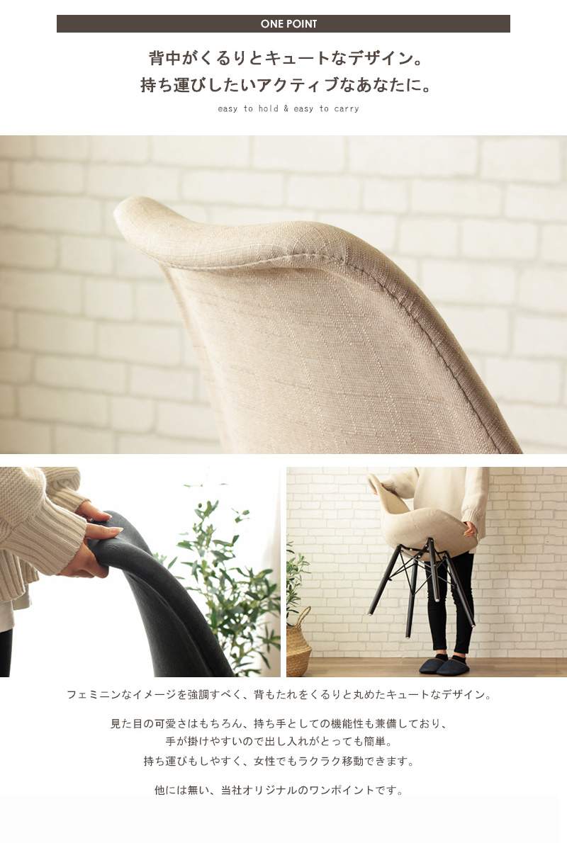 楽天市場】イームズ シェルチェア リプロダクト ダイニングチェア