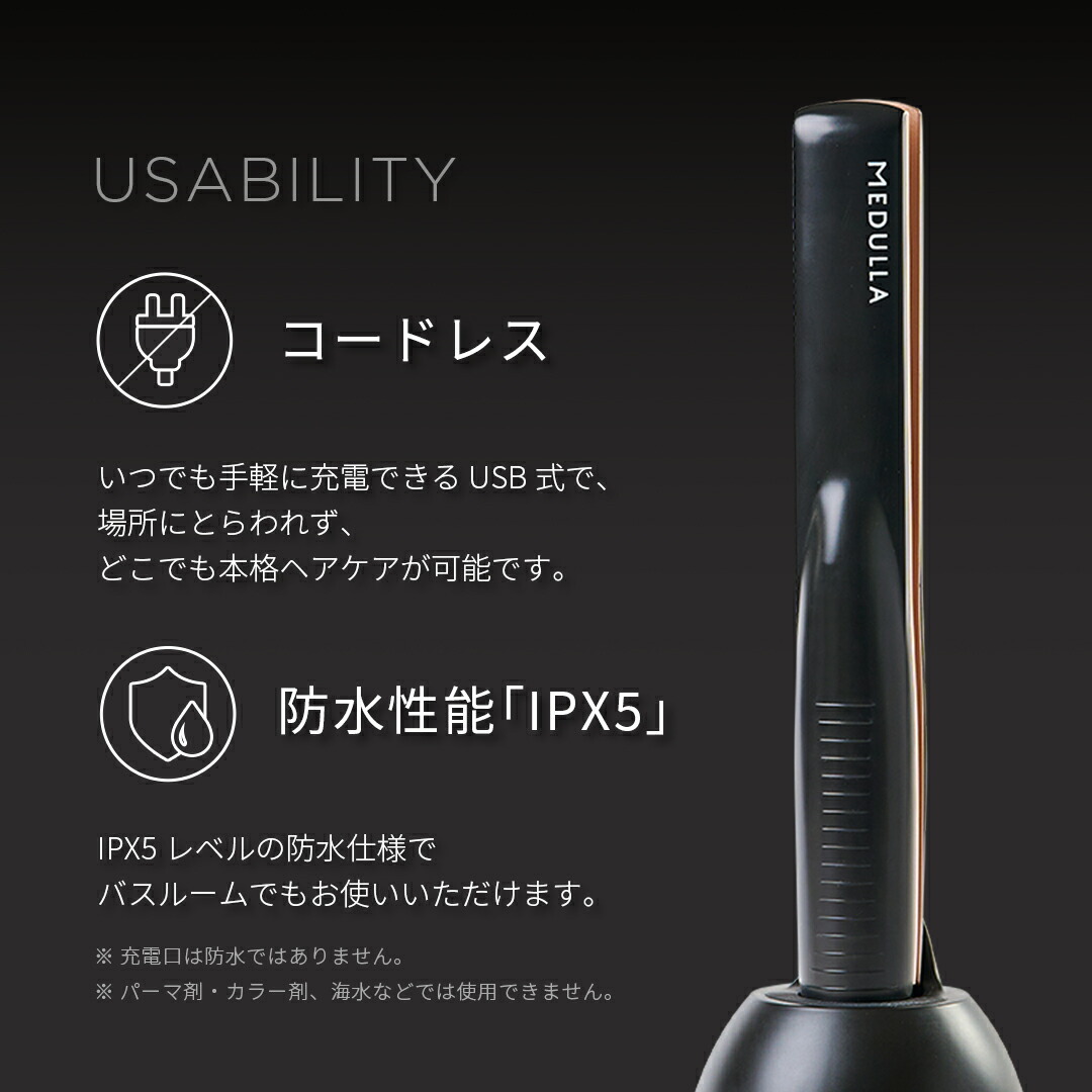 楽天市場】【公式】《紗栄子 アンバサダー》 メデュラ ソニック