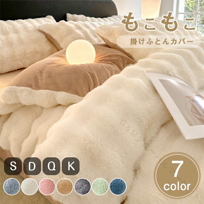 羽毛布団 クイーンサイズ」の人気商品一覧 | 安い商品を通販サイトから