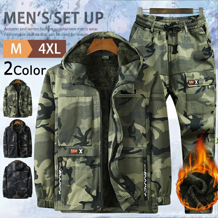 迷彩服 上下セット」の人気商品一覧 | 安い商品を通販サイトから探す