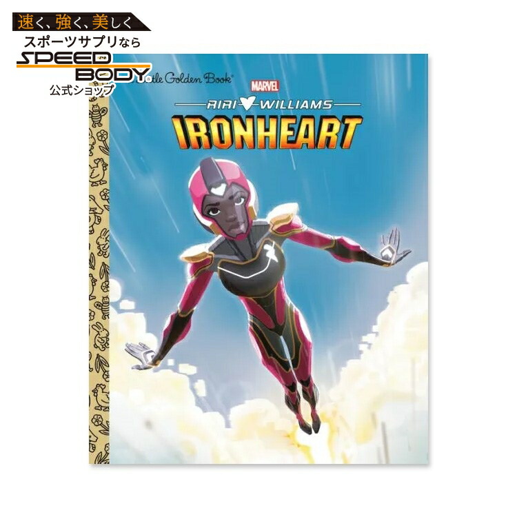 楽天市場】【洋書】アイアンハート (マーベル) [ロイス・エヴァンス