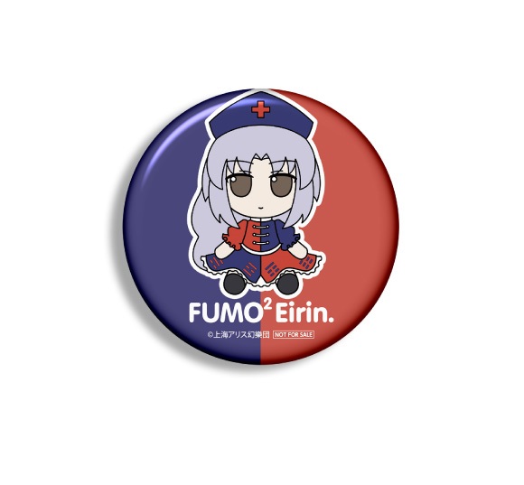 楽天市場】【新品】【即納】【特典 缶バッジ付き】東方ぬいぐるみ