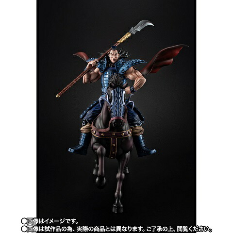 楽天市場】【新品】【即納】フィギュアーツZERO 王騎 -出陣