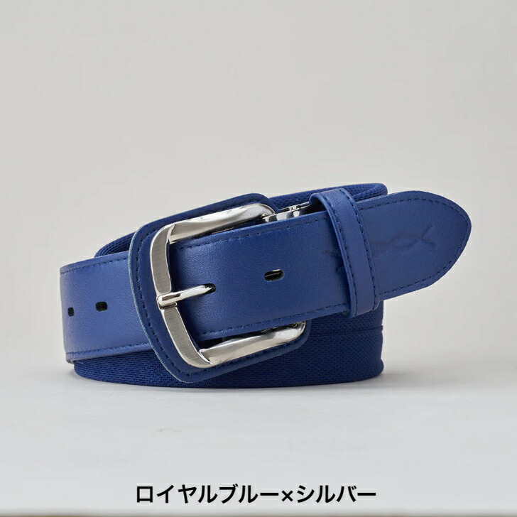 楽天市場】コアエナジー3 野球 ベルト 伸縮ベルト バックル シルバー