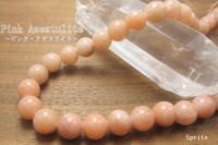 楽天市場】ピンクアゼツライトの通販