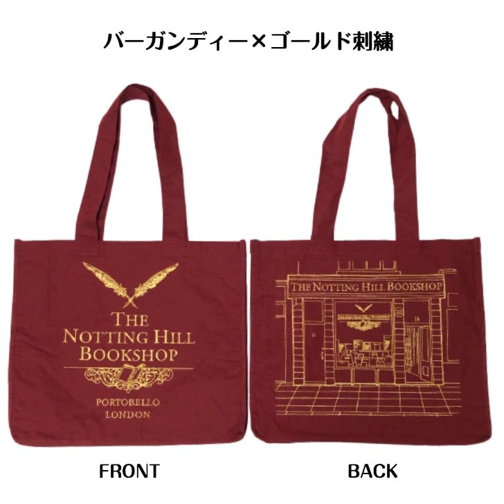 楽天市場】トートバッグ イギリス ノッティングヒル書店 軽量 刺繍