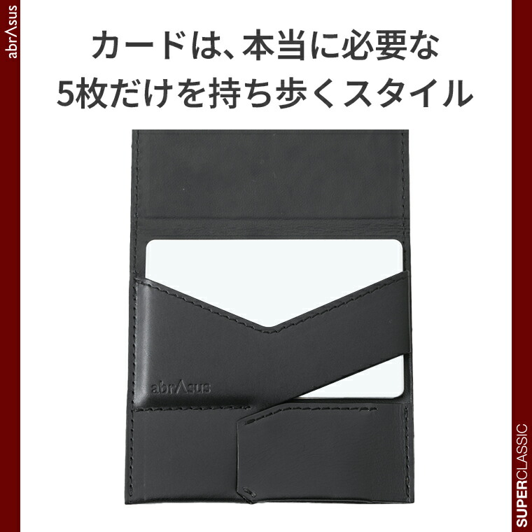 楽天市場】アブラサス【キャッシュレス 財布】財布 メンズ 二つ折り