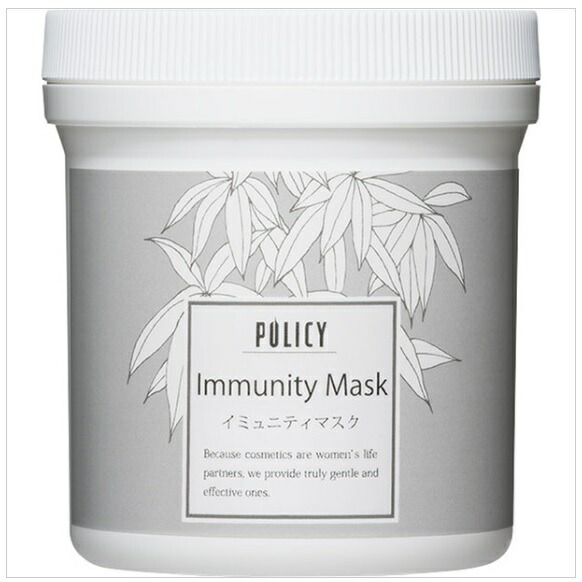 ポリシー化粧品 イミュニティフレッシュ 業務用 300ml「正規品」化粧水