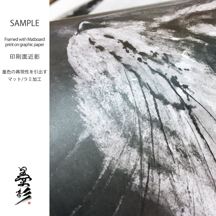 楽天市場】【マラソン限定クーポン】 本田一誠 狼水墨画【気】革新的な