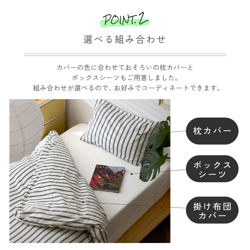 楽天市場】[12時間限定]5%OFFクーポン12時〜 布団カバー NERUS 正規品