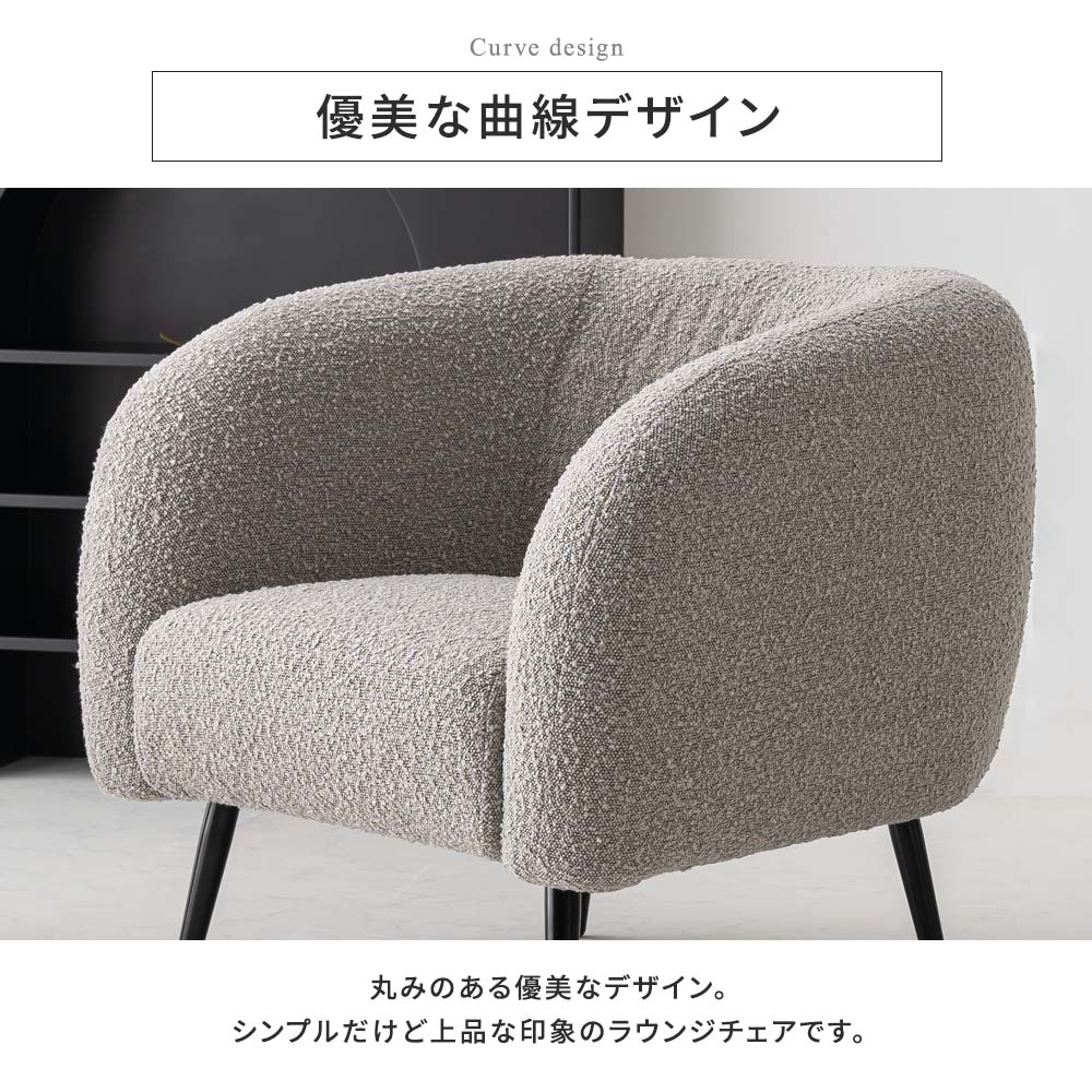 楽天市場】[12時間限定]5%OFFクーポン12時? ラウンジチェア ブークレ